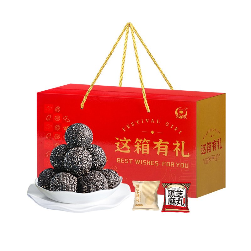 黑芝麻丸