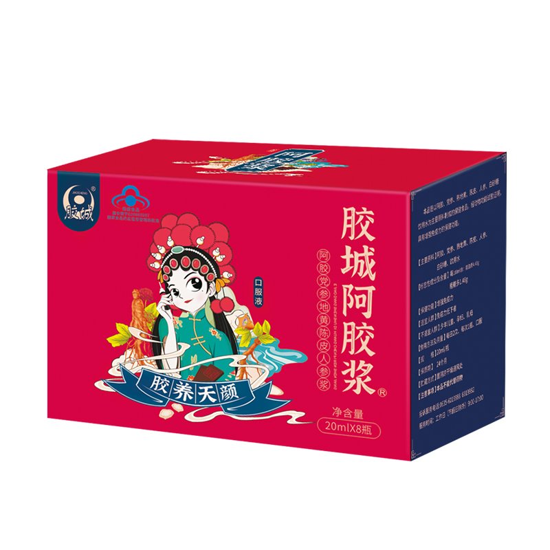 阿胶浆8支(国潮款)