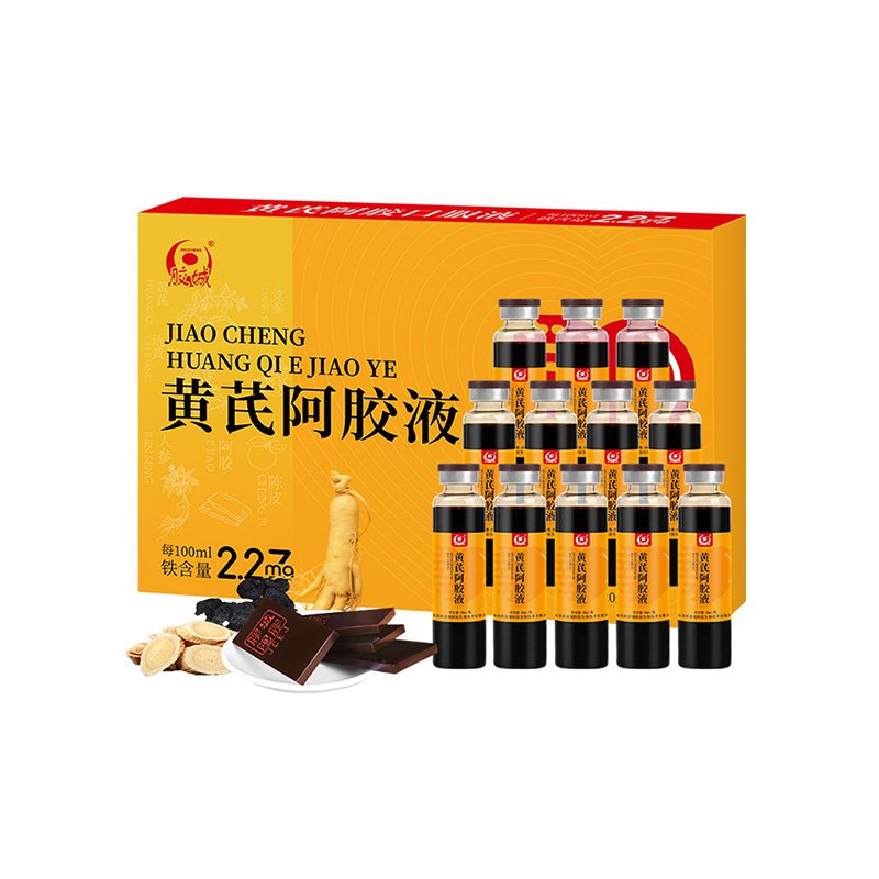 黄芪阿胶液
