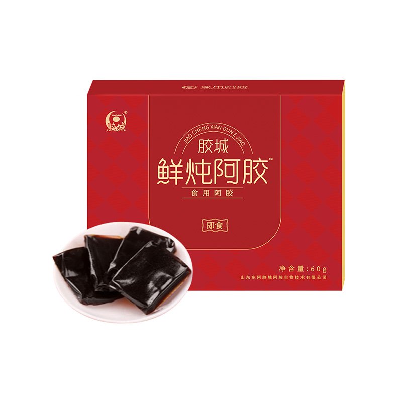 即食阿胶