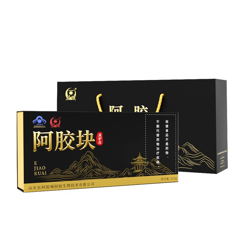 阿胶块礼盒