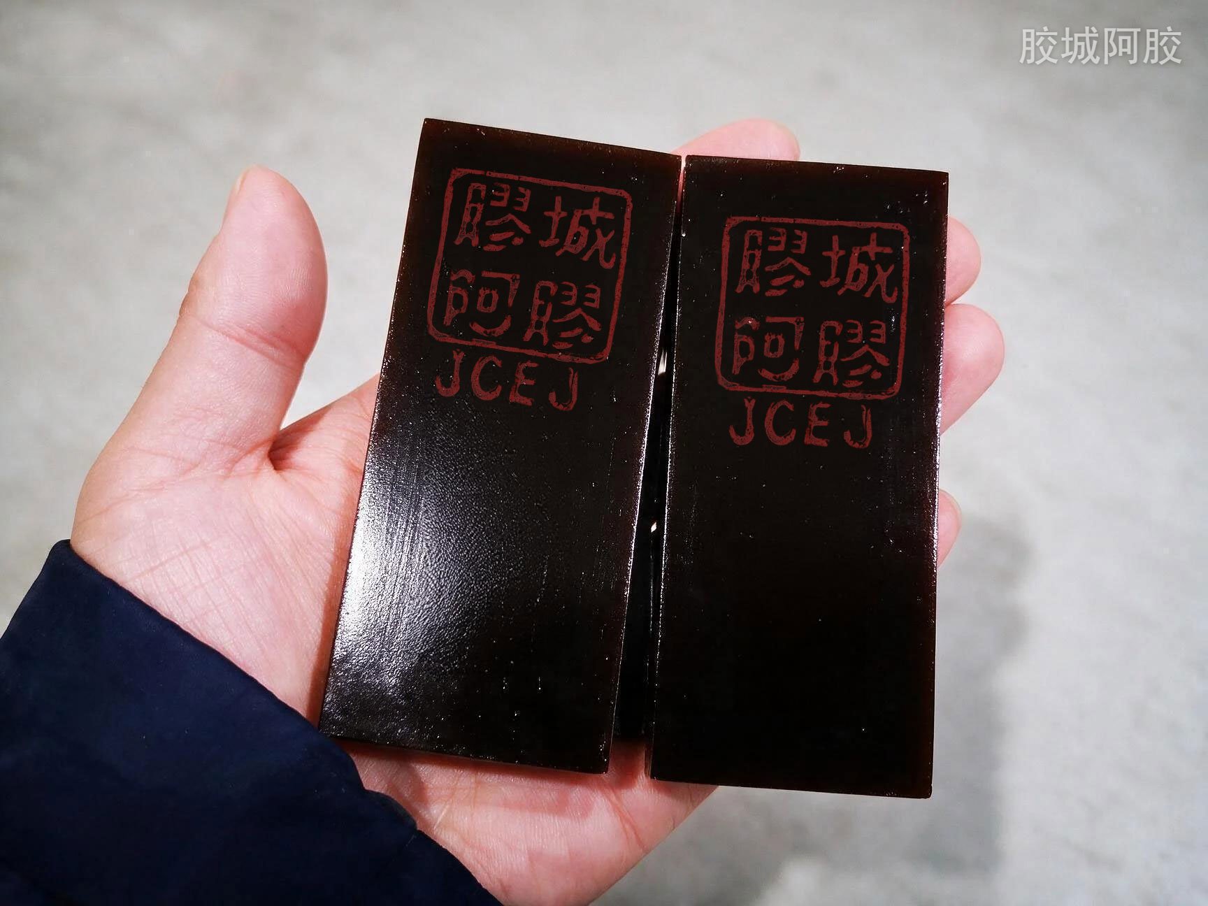 阿胶真伪与优劣鉴别指南