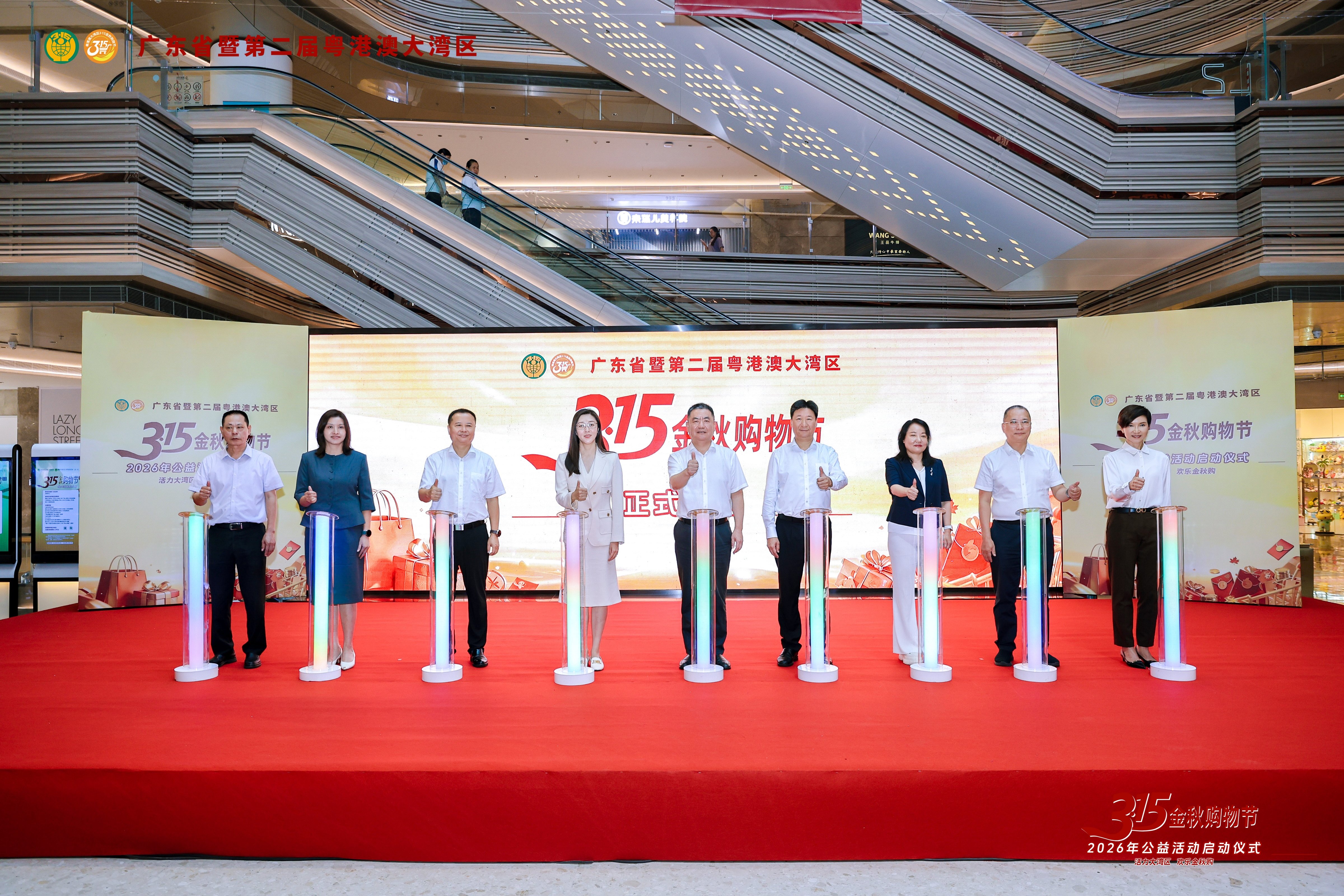 胶城阿胶亮相粤港澳大湾区 “3・15 金秋购物节”，郑重践行经营者三大承诺