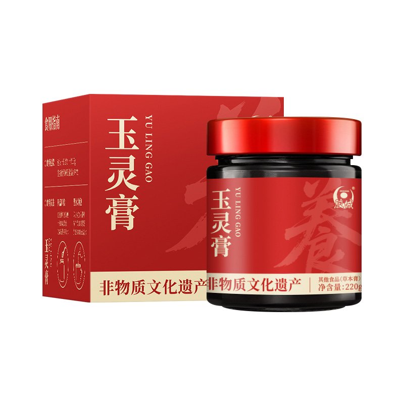 玉灵膏